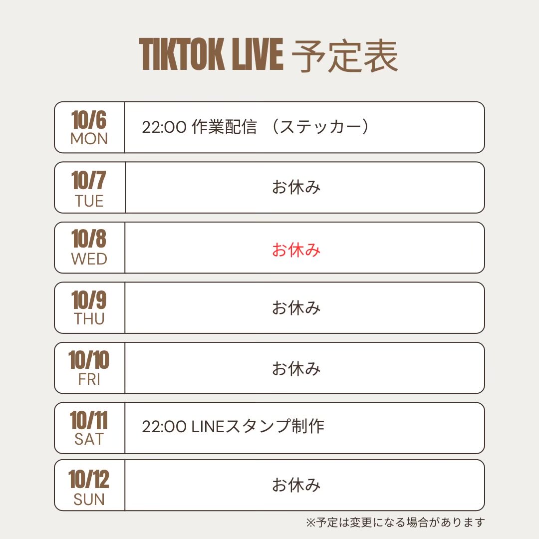 makkuro_usagi_h's tweet image. 配信予定変更です！
明日の配信はお休みします
仕事が終わりません