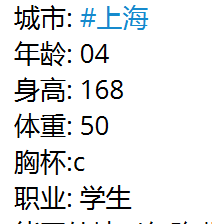 carlosvalle04's tweet photo. 上海包养反差女大学生
包养联系@sequanby2025

#金主 #包养 #反差 #女大学生
#上海 https://t.co/YOtirCwkfz