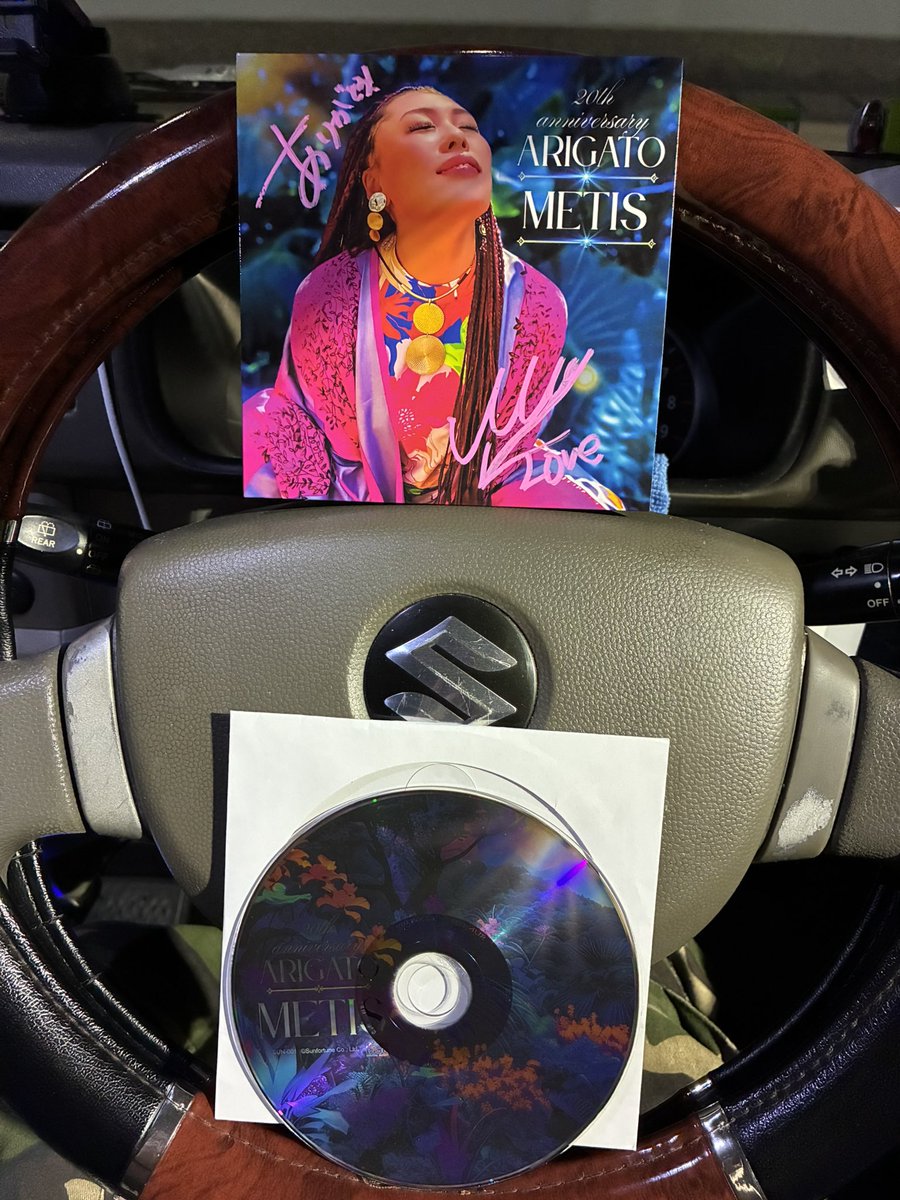 受取！( ･ㅂ･)و ̑̑