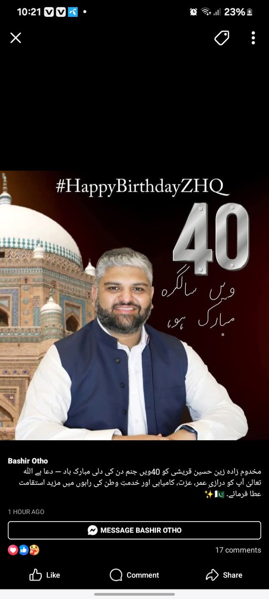 #Happybirthday Murshid saein <a href="/ZainHQ/">Zain Hussain Qureshi</a>  sahib♥️
#releaseSMQ 
#ReleaseImranKhan