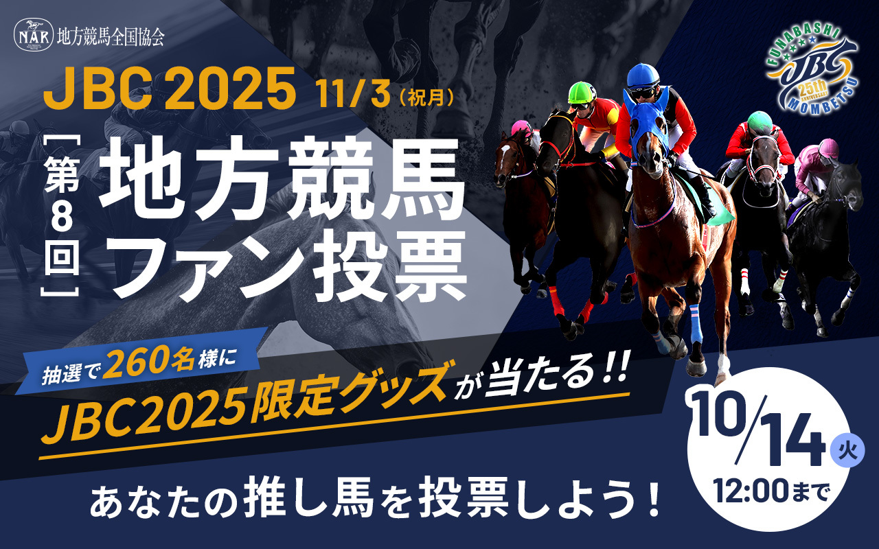 競走馬成績書22冊セット　地方競馬全国協会 地方競馬全国協会(NAR)公式 on X: 