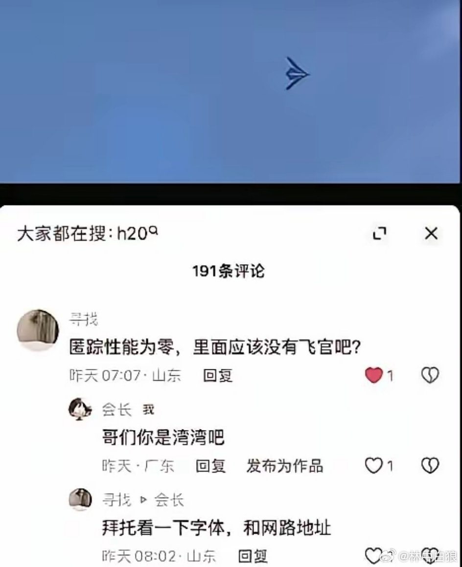 薛丁丁归来 tweet media
