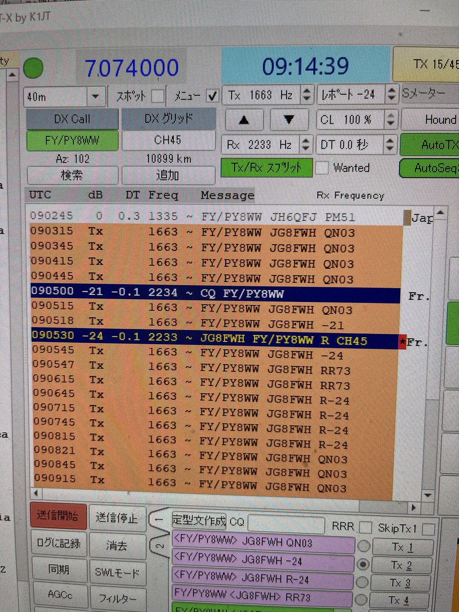 TowaWan⭐︎　確認ページ TOWA 東和レジスターグループ】LED表示機／小型: NEWポールマン MS-9