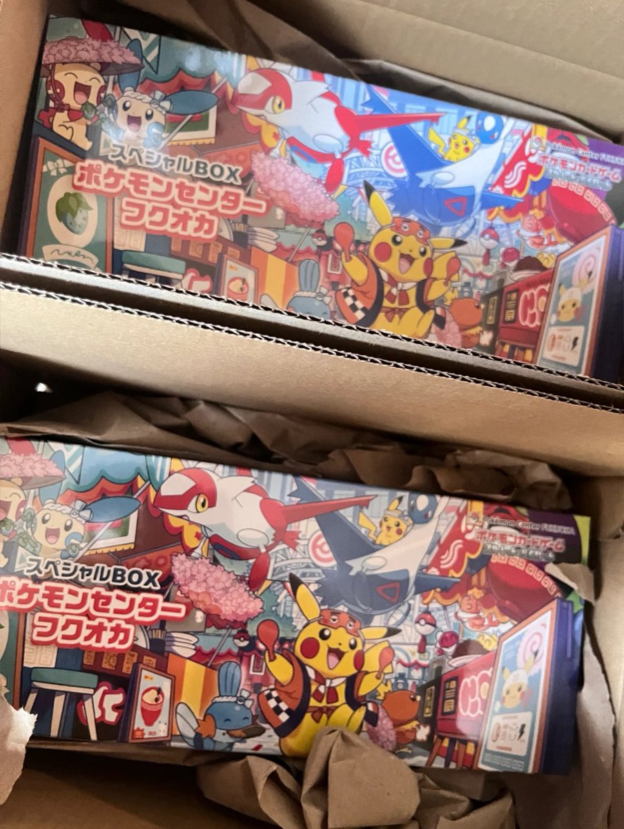 スペシャルBOX
「ポケモンセンターフクオカ」プレゼント🎁

2名さまです✨

応募方法
・フォロー
・リポスト
・いいね
・【フクオカ】とコメント

10月10日23:59まで

 #ポケカ