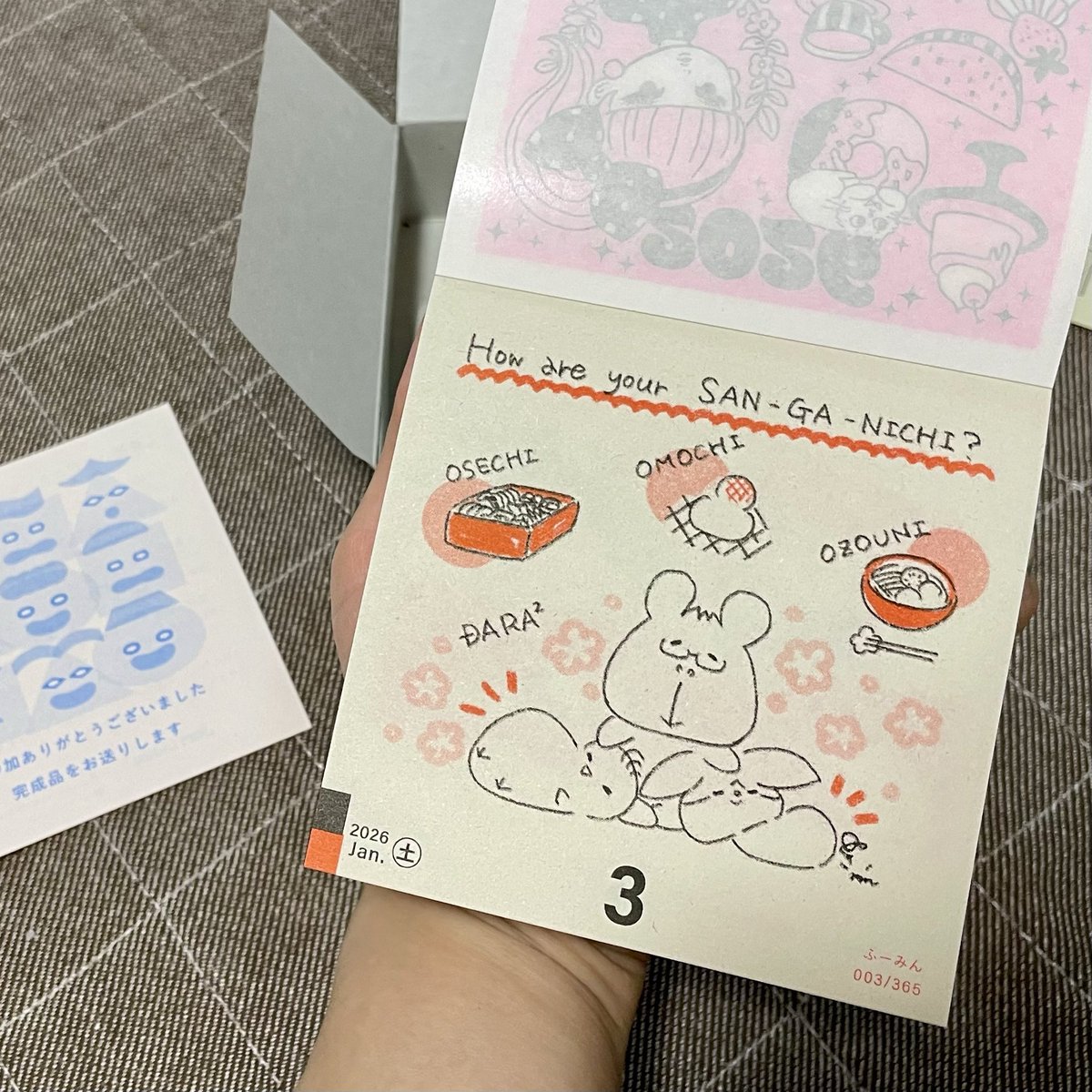 ふーみん (@tatsuka_ft) / X