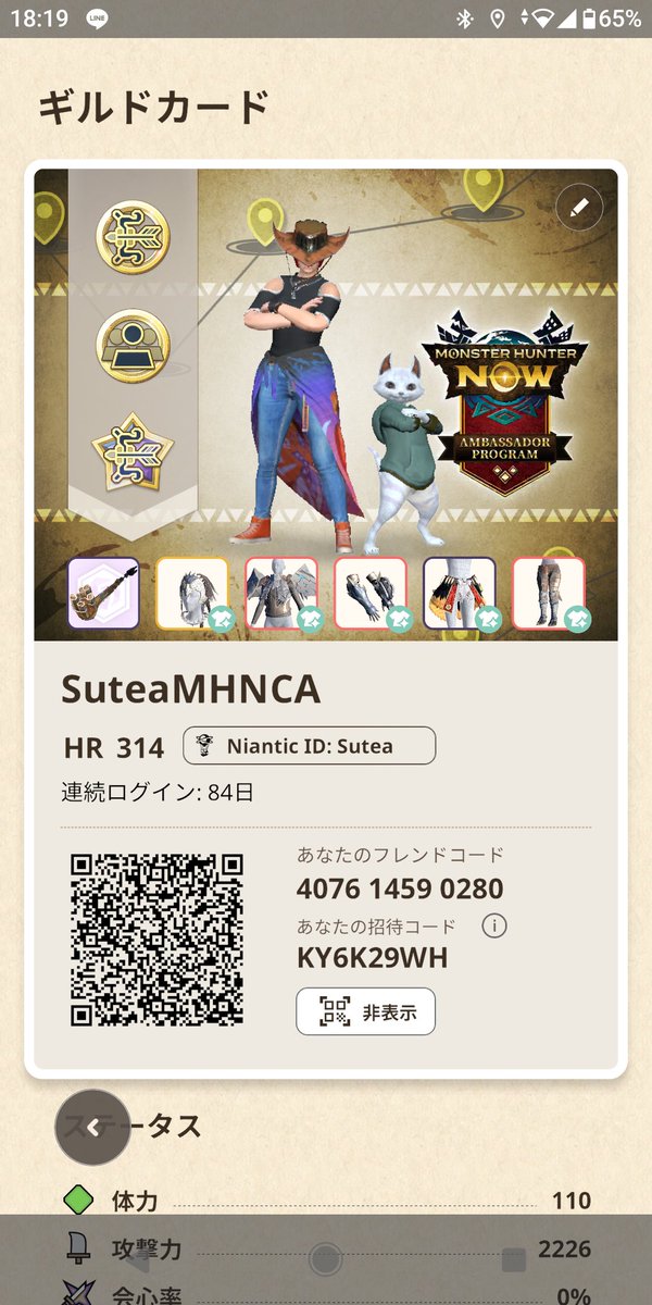 m.iimori/長野/MHNCA tweet media