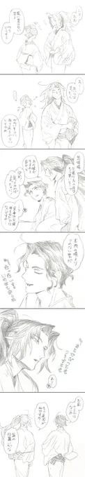 再掲 なつかしい漫画 秋の都々逸むざこく そろそろ江戸もおしまいの頃 