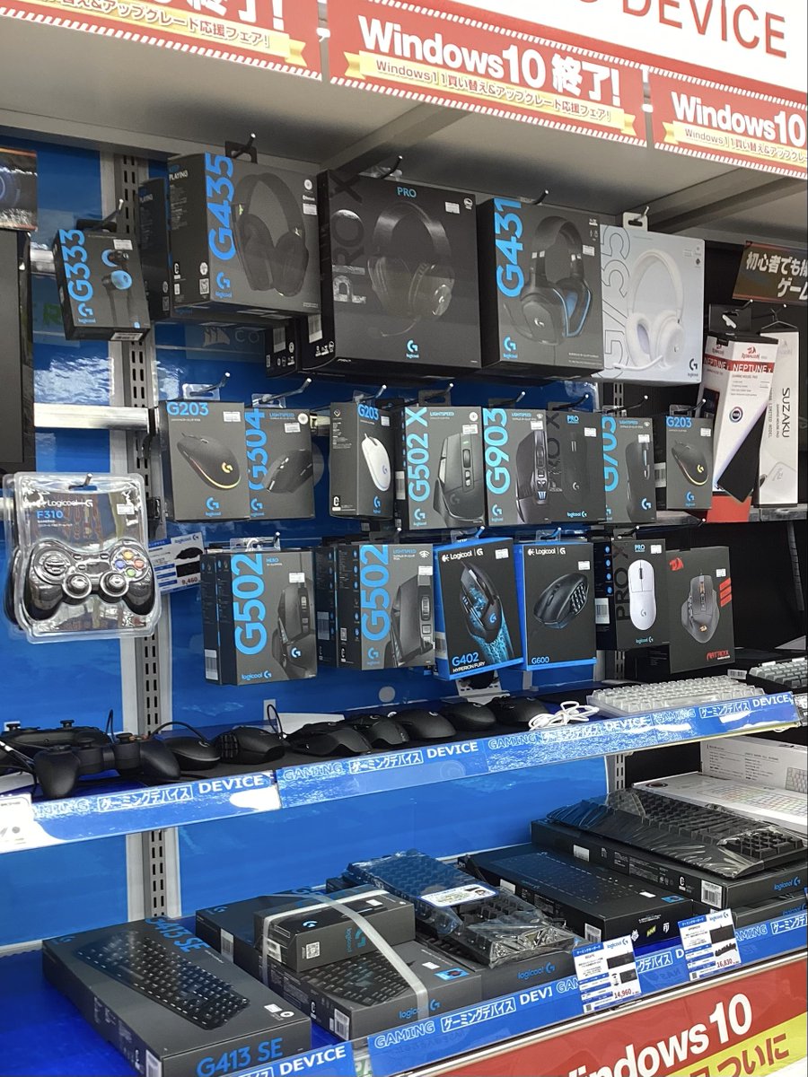 ap_kumamoto's tweet image. ＃アプライド熊本店 ではゲーミングデバイスも沢山ご用意しております٩( &apos;ω&apos; )و
マウス🖱️キーボード⌨️マイク🎙️などなど🙌🏻
ぜひお越しください！！
#ゲーミングデバイス ＃Razer ＃Logicool  #熊本