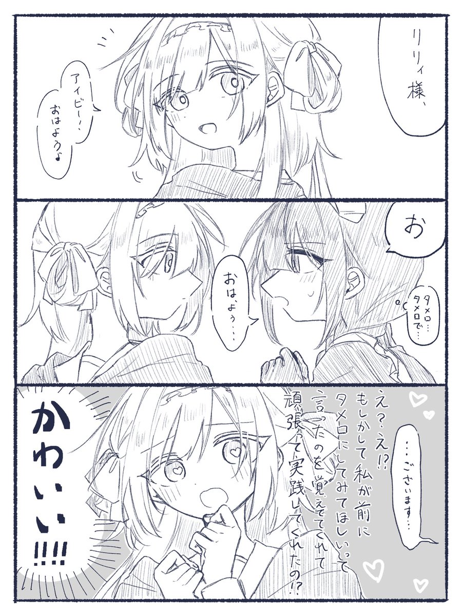 byakuya__1026's tweet photo. これはリリアイ https://t.co/LzRRnxY2rK