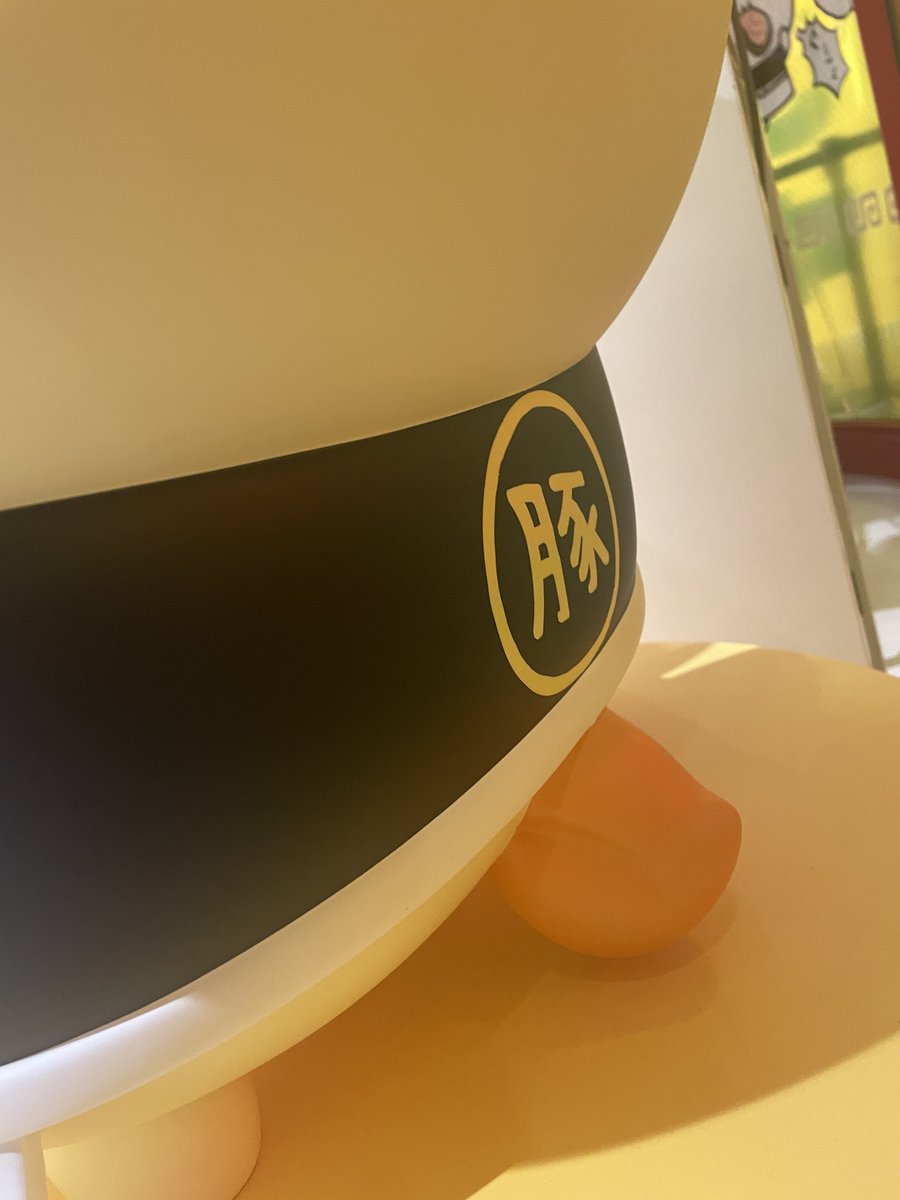 自分ツッコミくまONKYOコラボ I♡music ぬいぐるみ m326 自分ツッコミくまONKYOコラボ I♡music ぬいぐるみ m326 2025年