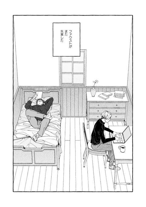 #J庭58 新刊サンプル(1/3) 
