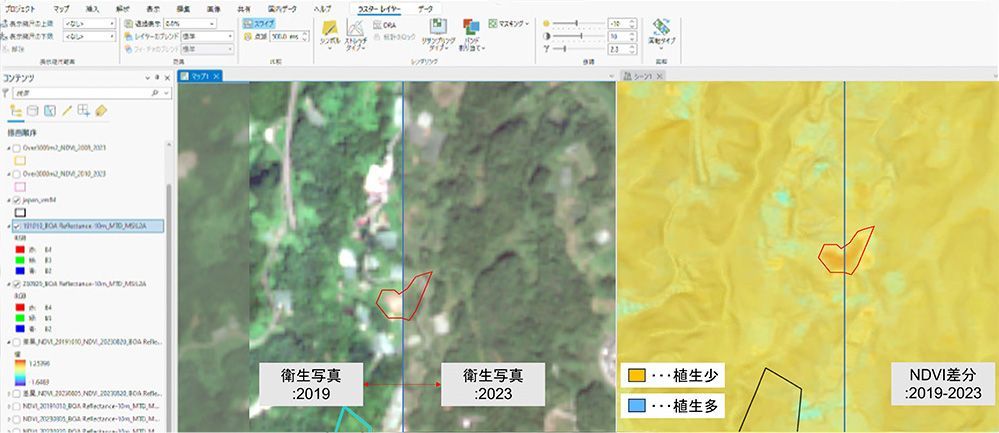 ESRIJapan's tweet image. 【事例】日本工営株式会社様
#ArcGIS で盛土規制法対応を実現！ 🌍
ArcGISを活用し、盛土等の抽出と規制区域の指定を効率化。災害防止に向けた取り組みが進化しています。

詳細はこちら
buff.ly/6AFHZvg
#盛土規制法