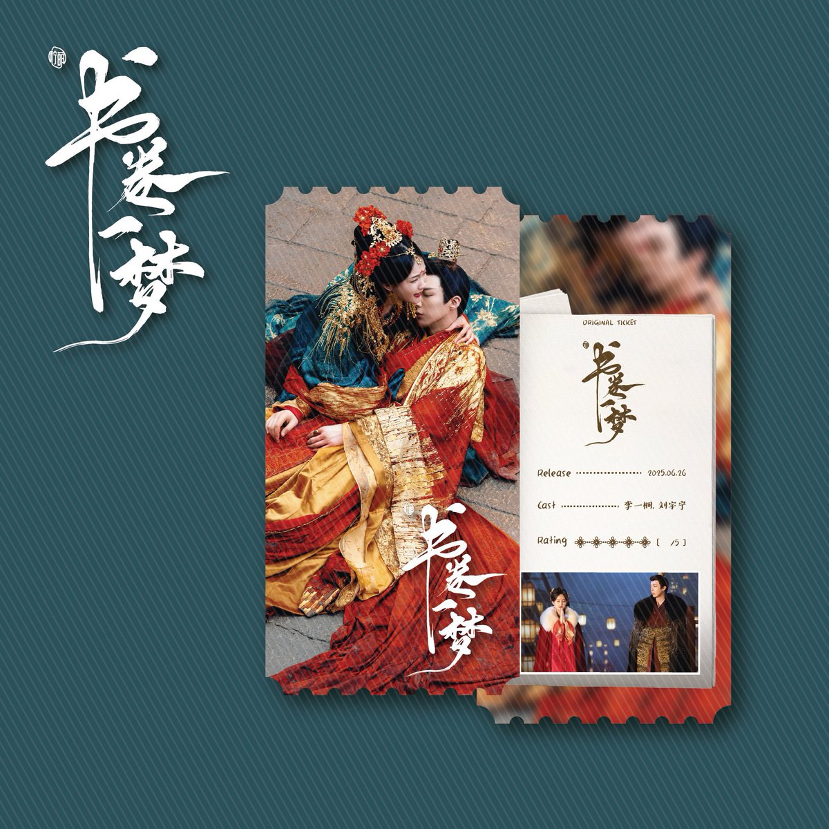 soseon520's tweet photo. 🪷중드 오리지널티켓 16탄 입금폼 + 재판폼🪷

🗓️ : 10/7 19:10 ~ 

🔗 : https://t.co/6MmrfF2xYK

#rt 추첨 한분께 선특오티 드려요!! https://t.co/3cXg9fkeKL
