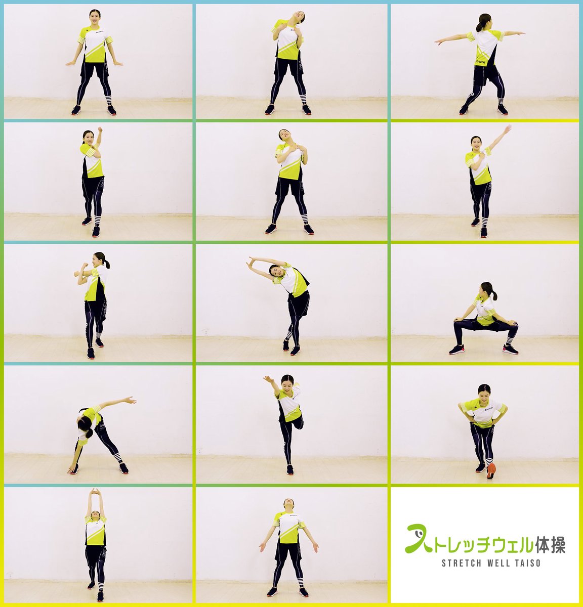 今日も1日お疲れ様でした！
10月7日は「柔軟ストレッチウェルの日」❗️

Dr.stretchが開発した【6分で出来るストレッチ体操】で
全身リフレッシュしてくださいね✨😪
youtu.be/VxJurXHxJwU?si… 

#ドクターストレッチ #柔軟の日 #ストレッチウェルの日 #記念日 #お休み前のストレッチ