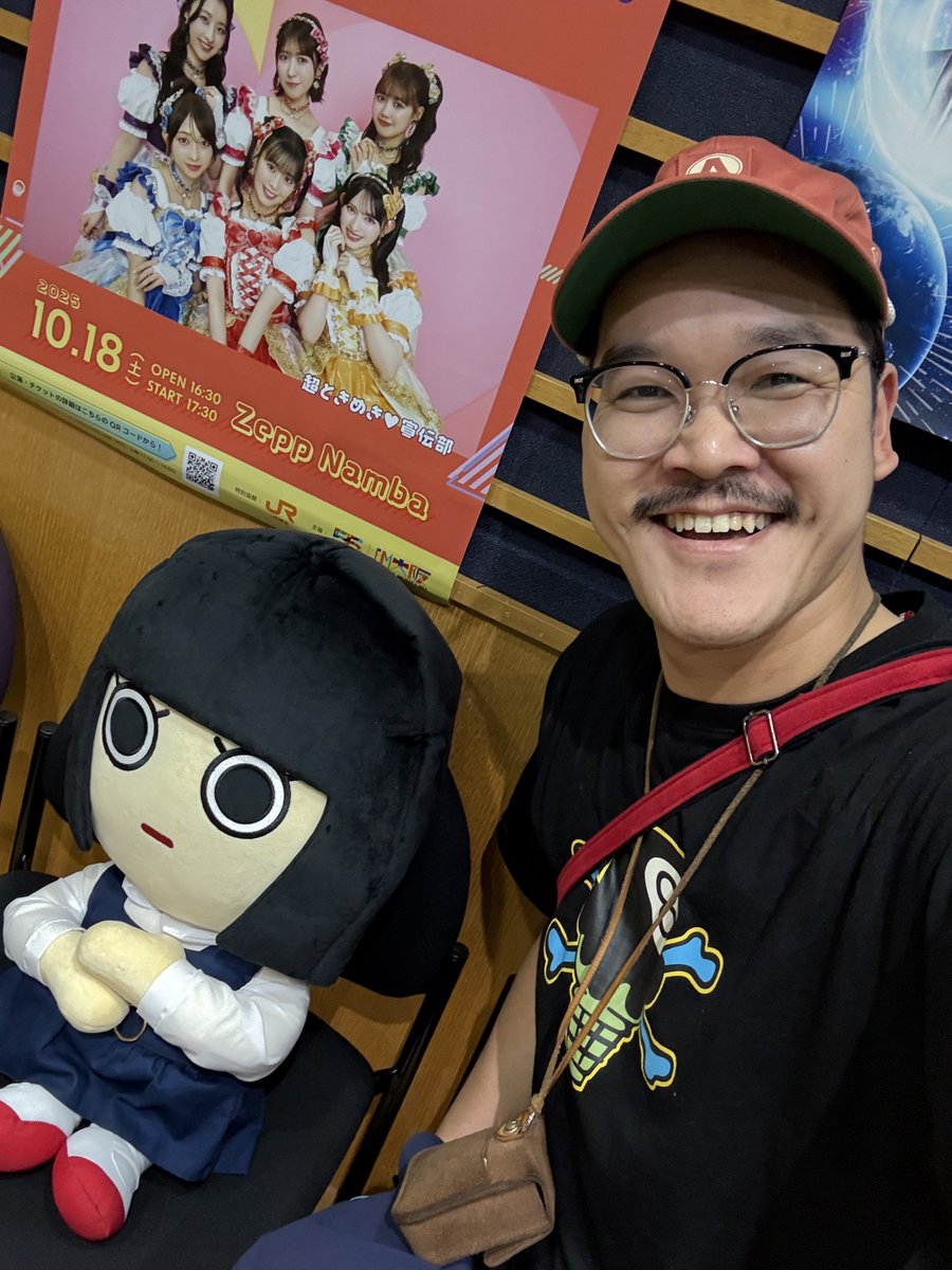 kureharugensyo's tweet image. FM OSAKAさんに
大きめのアバ子ちゃんがいました👩🏻

#アバンギャルディ