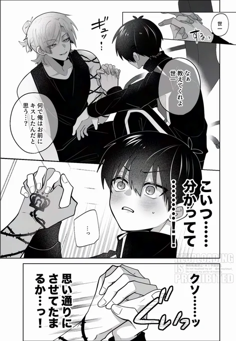 (3/3)
🔞サンプル:https://t.co/KZ4F6bps64
通販: https://t.co/qfb9t4ebHF 