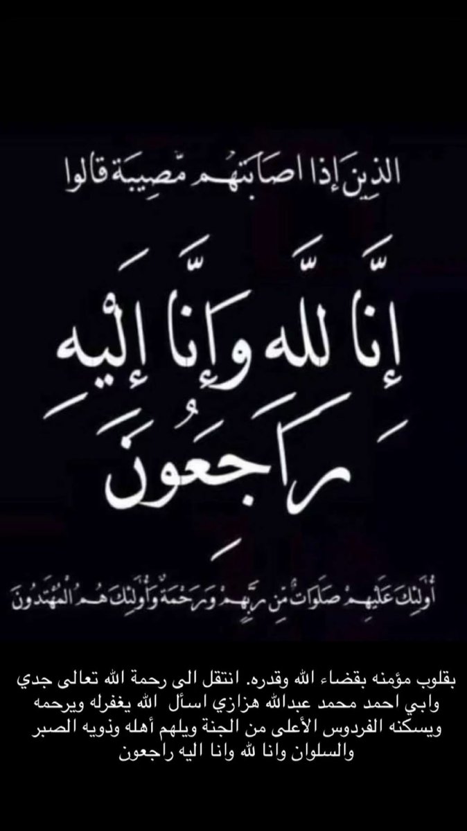 حناوي / ابوالنيف tweet media
