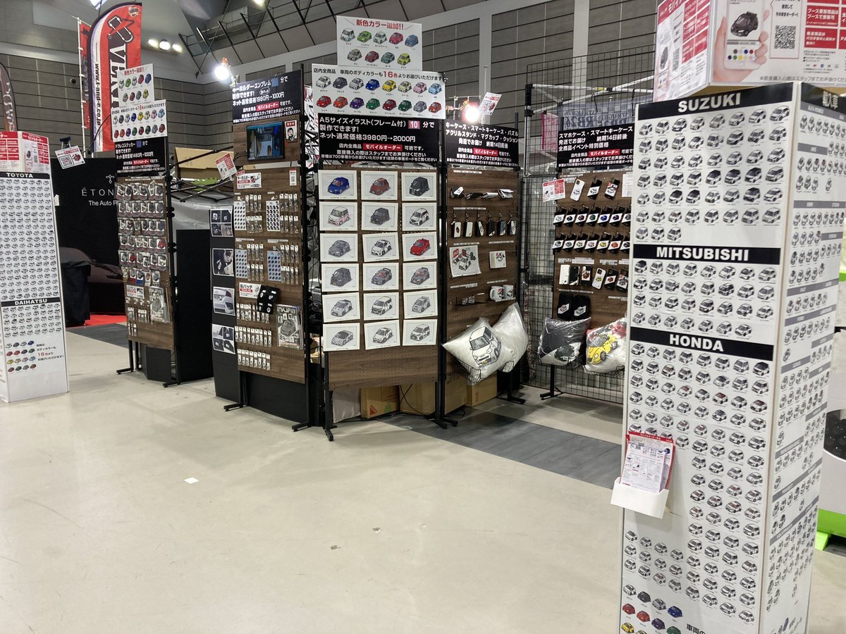 autoremix_1's tweet photo. #九州カスタムカーショー2025in熊本
出展社情報🙌
MKJP様
出展表示名:キーホルダーMKJP
https://t.co/IVim2SgQNM
@MKJP_DVD
九州カスタムカーショー2025in熊本
📍グランメッセ熊本
🗓️11月8日(土)9日(日)
🕙10:00~17:00
🎫前売券好評発売中
#MKJP
#キーホルダー
#九州カスタムカーショー https://t.co/YXrZF3nO9S
