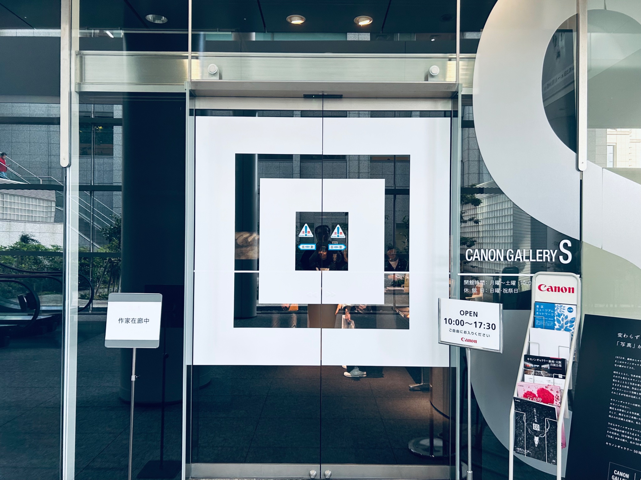 Canon オブジェ写真展出展の副賞です 月刊Signs&Displays 編集部 on X: 