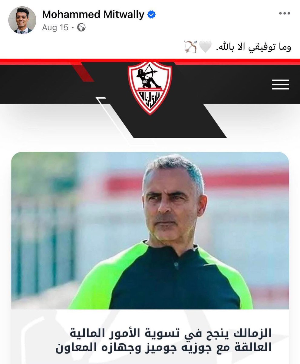من شهرين خبر الحاج داخل يلبسنا العمه وجوميز راح يشتكينا ناس دي عشان مش سالكه ربنا مش بيكرمهم