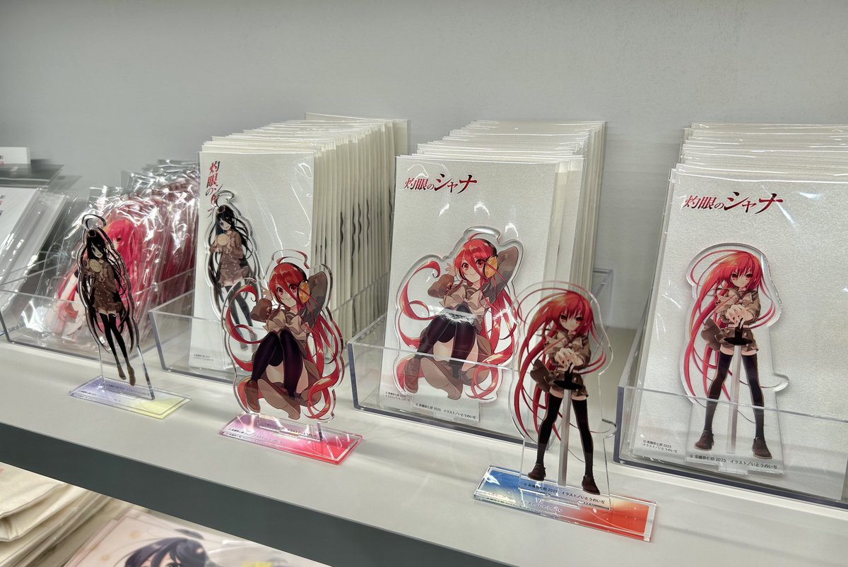 灼眼のシャナ】 9日（木）正午よりEDITION88フラッグシップショップ