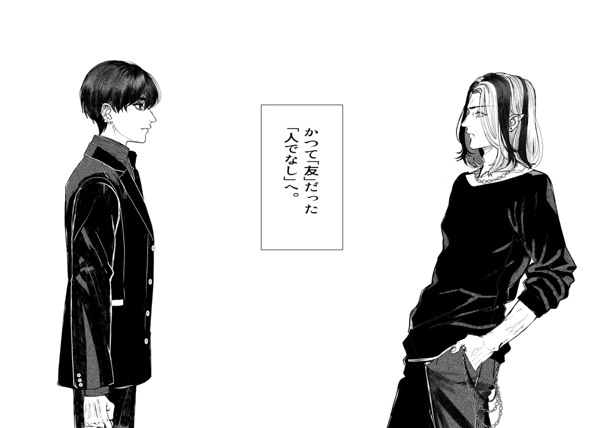 多聞、作中で内面と外見のギャップを出したいキャラではある 
