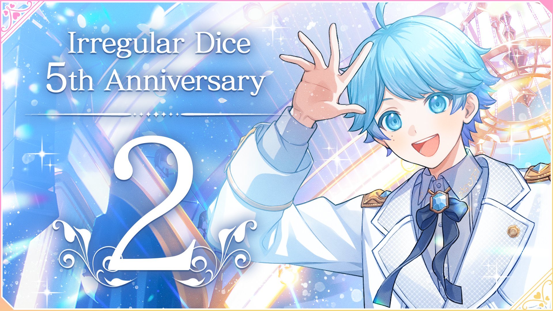 おみずっ on X: 