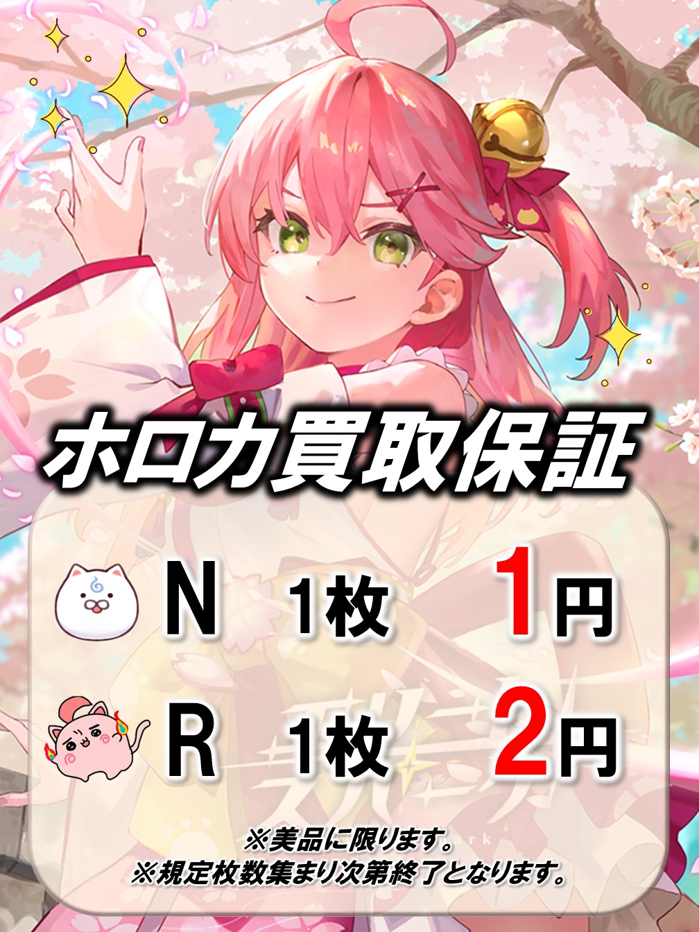 TC バトロコ金沢駅前 on X: 