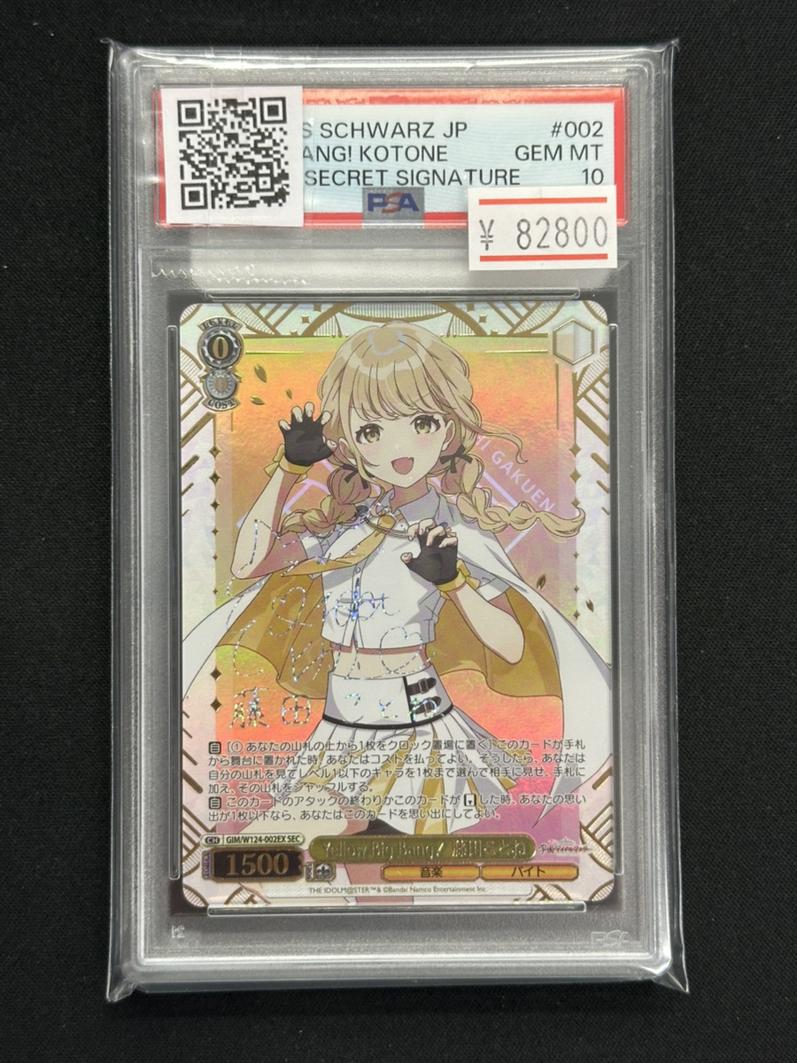 magi秋葉原ラジオ会館店【Cardshop】 on X: 