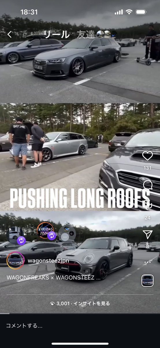 WFWS全数流し撮りしてますw

#WAGONFREAKS
#WAGONSTEEZ
