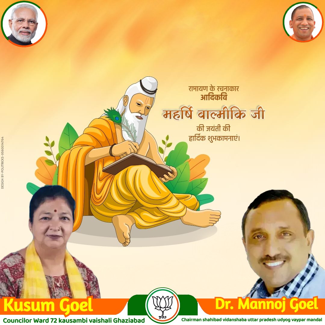 Dr Mannoj Goel Ex Councilor Kaushambi Ghaziabad (@councillorgoel) on Twitter photo 