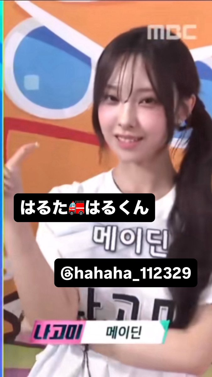 はるた🚒はるくん (@hahaha_112329) / Posts / X