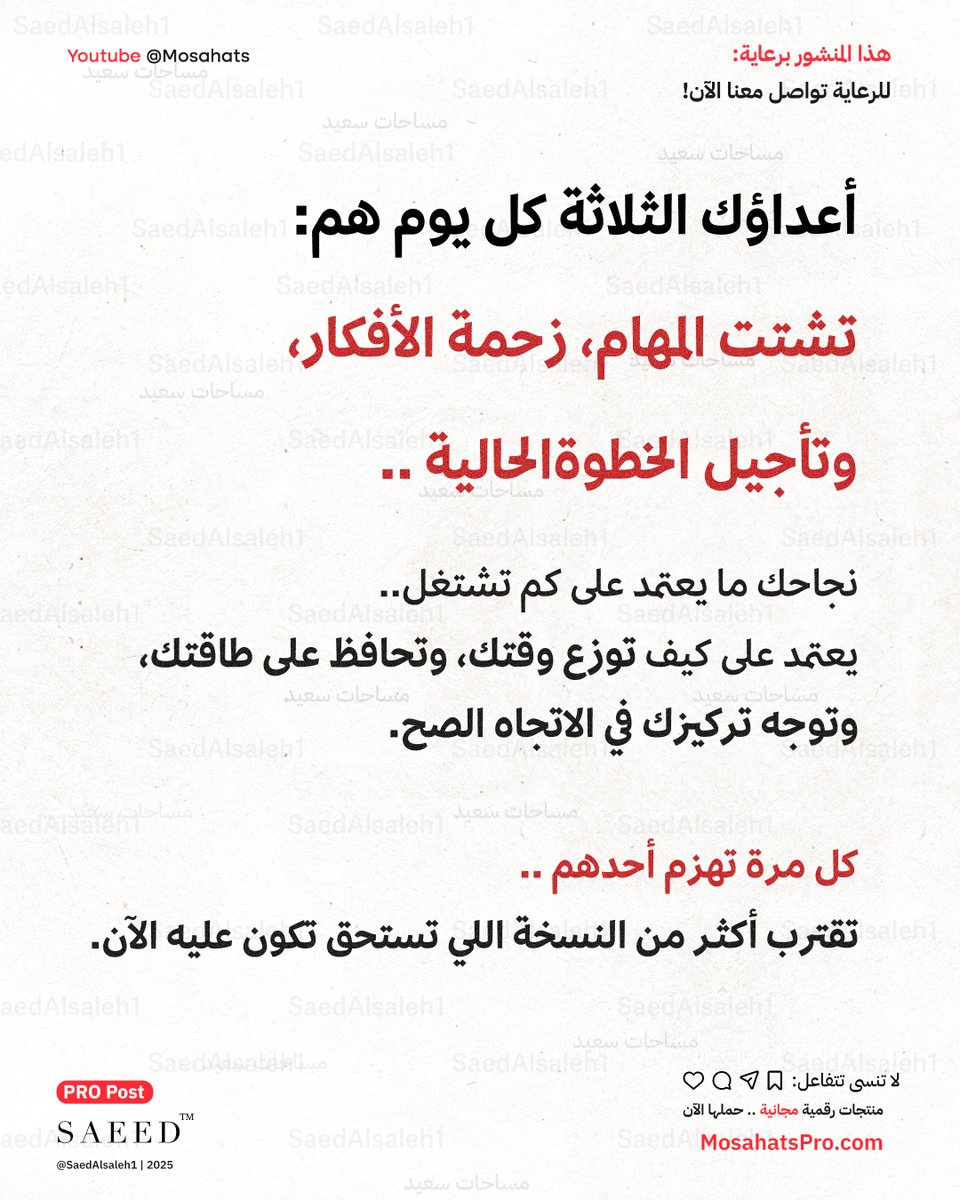 سعيد الصالح (@saedalsaleh1) on Twitter photo 