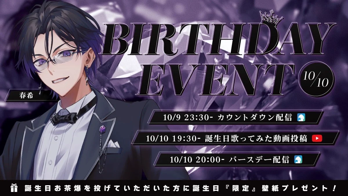 Element Sicks Half Anniversary 春希 Element Sicks on X: 