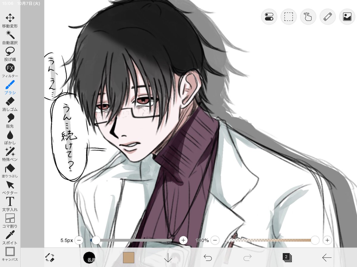 shii♡フォロ割おまとめ割様♡ありがとうございます♡ X