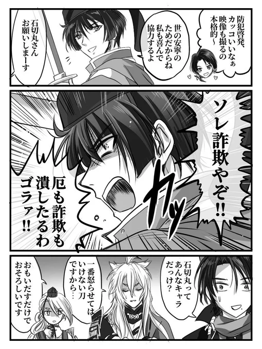 今年も実施と聞いて✨(再掲) 