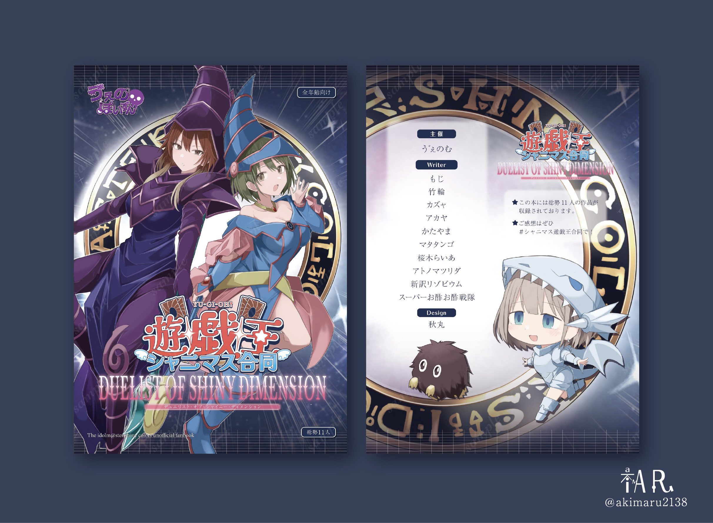 やすこ様 リクエスト 8点 まとめ商品 秋丸 on X: 