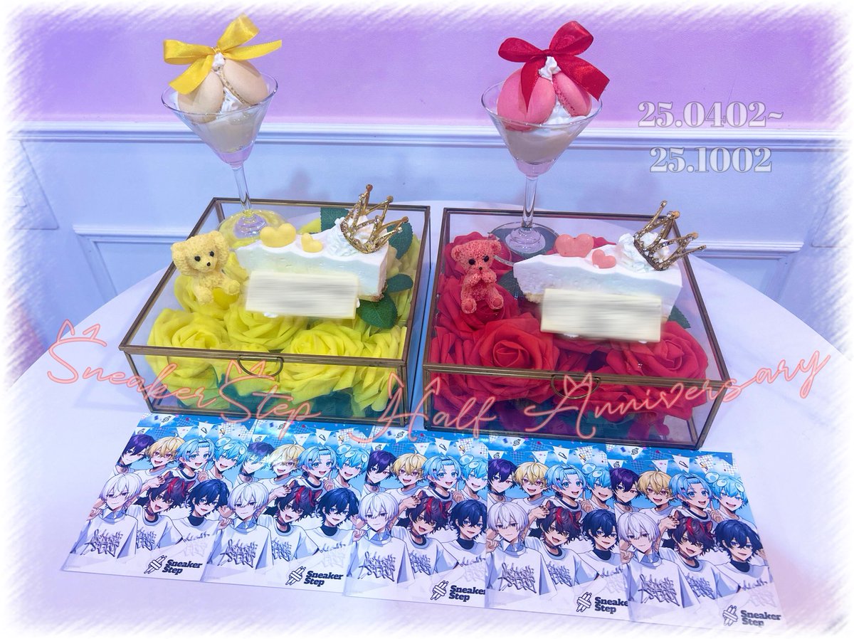⠀
　　♰︵︵︵︵ ୨✚୧ ︵︵︵︵♰ ⠀
　　┊ 　┊ ┊　 ⠀┊ ┊　 ┊
　　┊ 　♡ ⊹　　⠀⊹ ♡　 ┊
　　♡　　　　　　　　　 ♡

⠀♡#すにすて