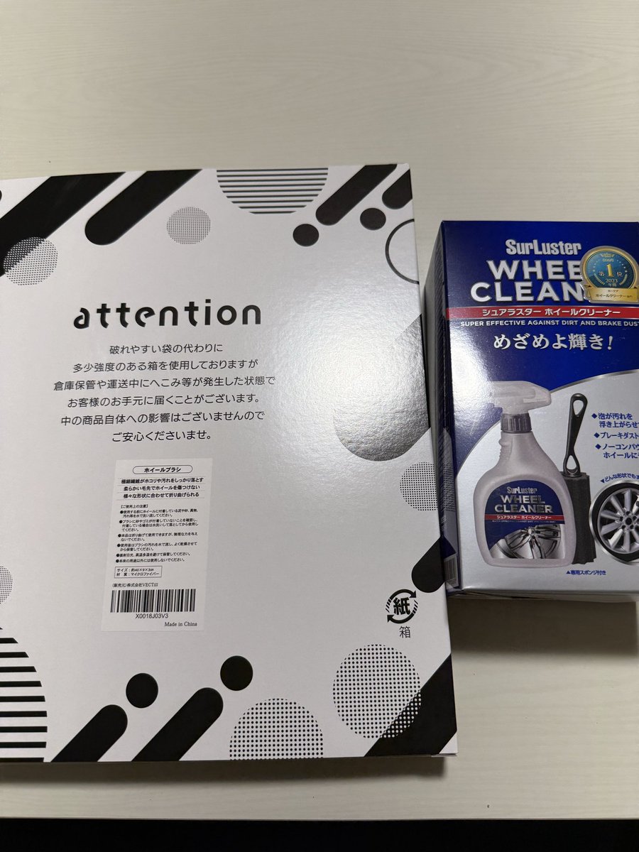 nabesan_85's tweet photo. 買ってみた https://t.co/arwuxVQFt5