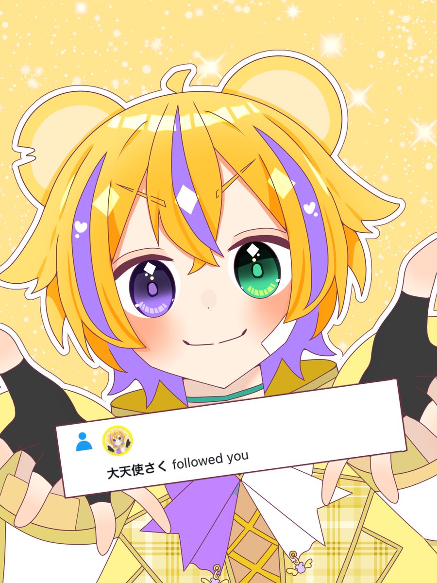 angelsaku_'s tweet photo. 【 友達募集のお知らせ📢 】
#いいねした人フォローする

気になる方をフォローしていきます！

演技が大好きです！
シチュボ企画とか誘うかも！

仲良くしてください✨

#歌い手さんMIX師さん絵師さん動画師さんとPさん繋がりたい
#初リプ・初絡み・時差リプ大歓迎 https://t.co/vwaEU5CFK6