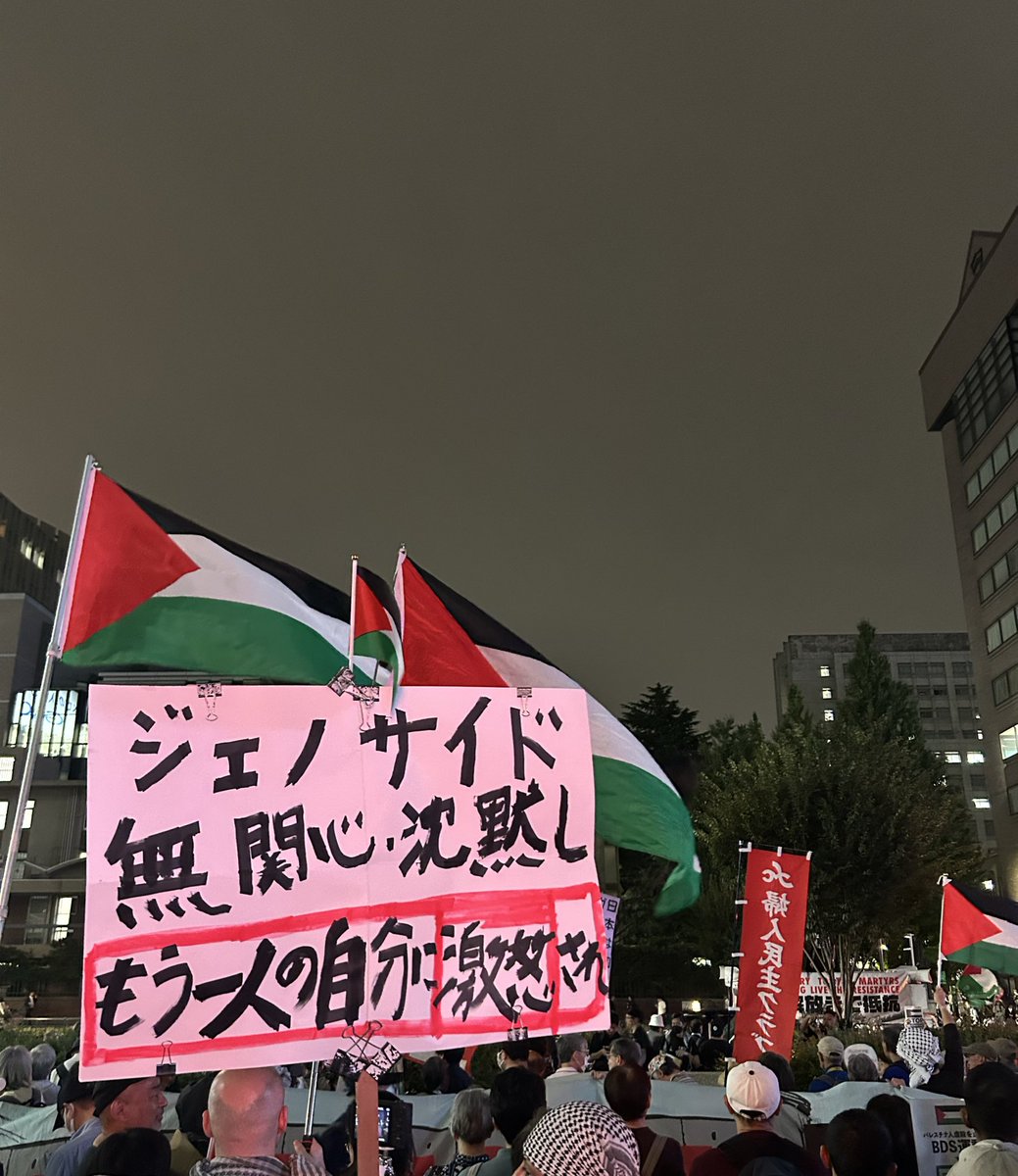 侵攻から2年経ってしまった
その間、ガザでは子どもが2万人以上殺された
 #パレスチナに平和を緊急行動