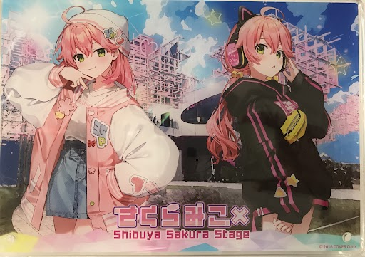 商品入荷情報】 #ホロライブ #さくらみこ×Shibuya Sakura Stage BIG