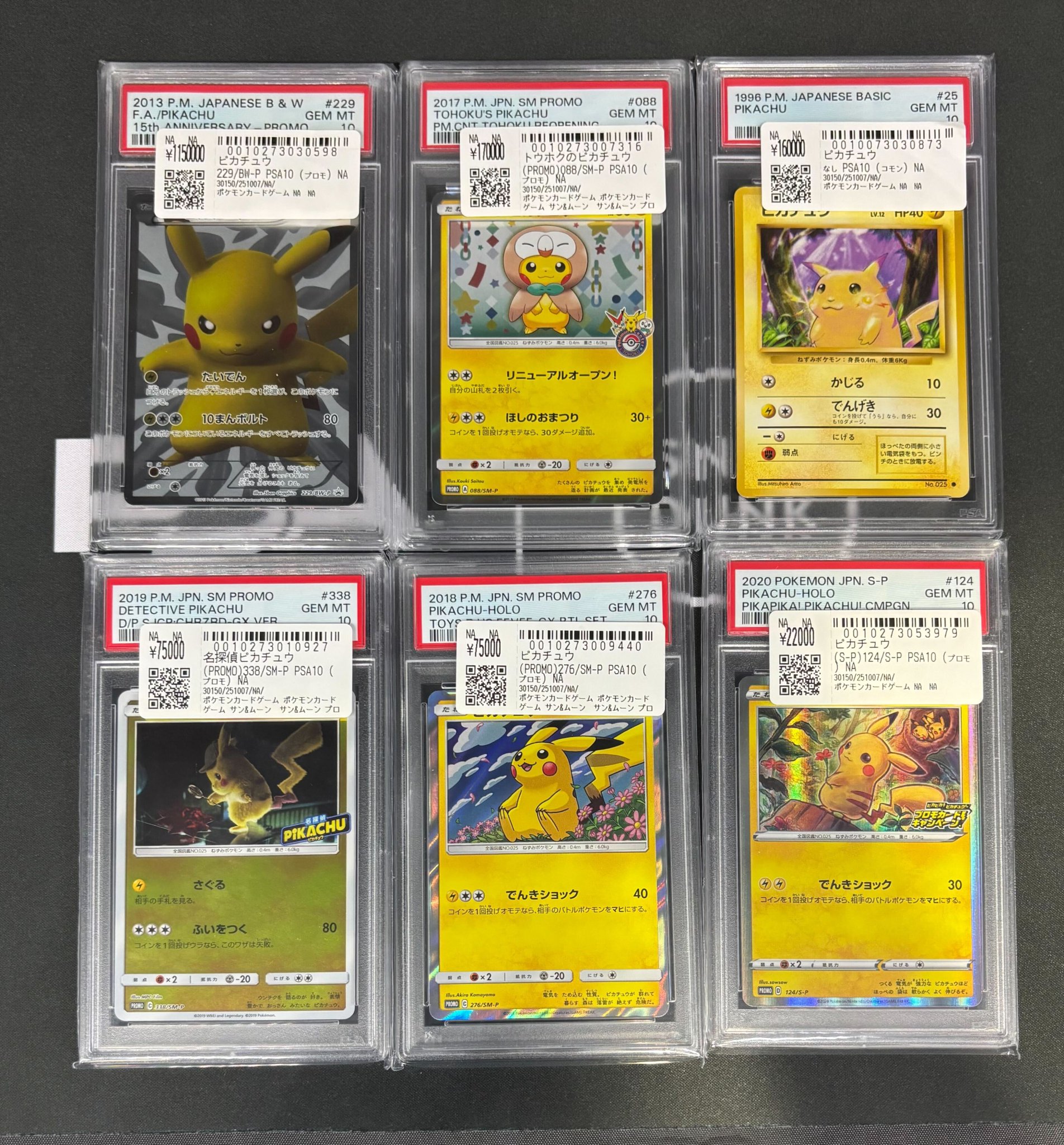 一緒にお手伝い　クド　SP PSA10 ホップのザシアン PSA10 PSA10】 ホップのザシアンex (SAR) {128