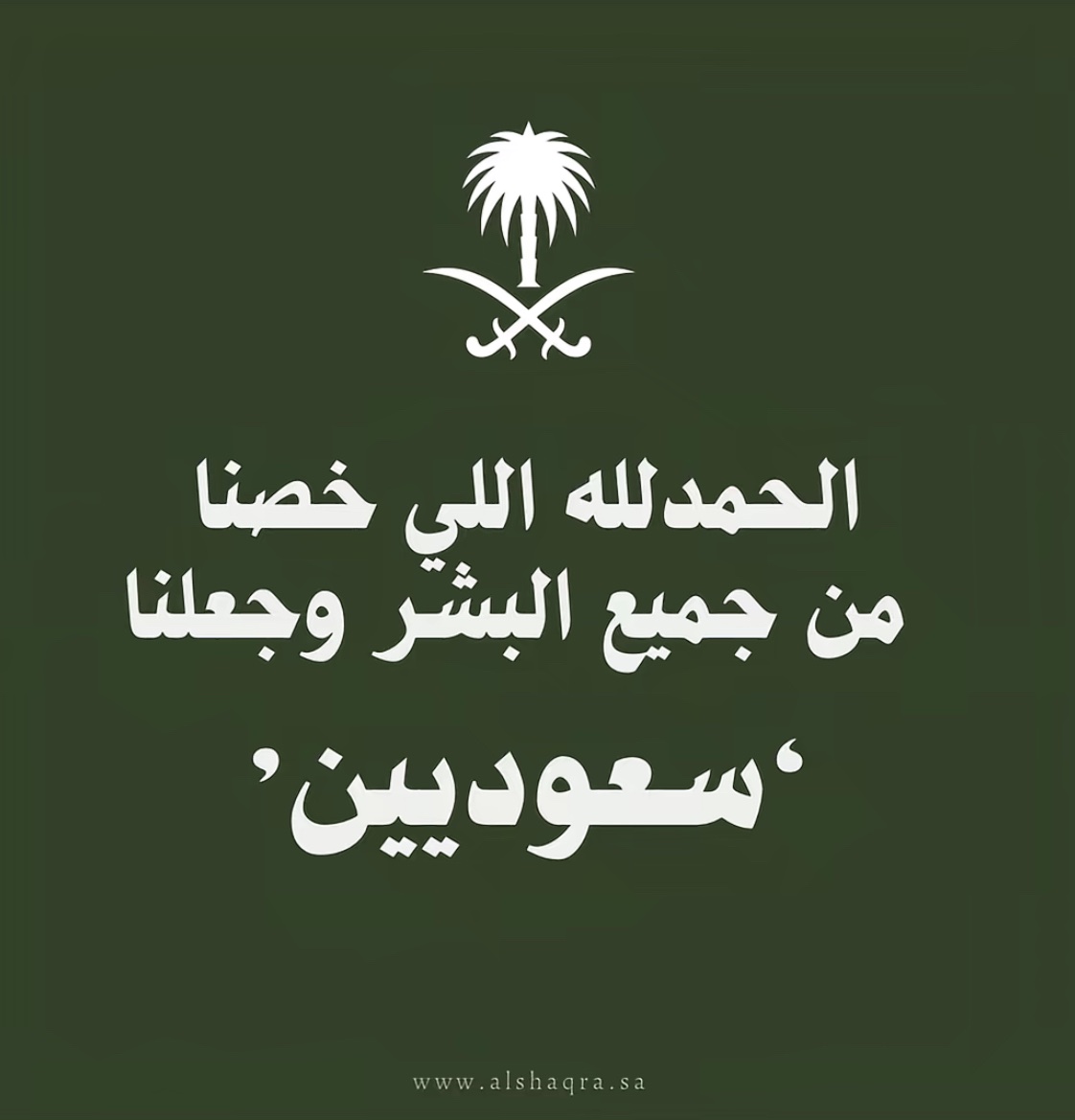 جمال السعودية (@ksa_9w) on Twitter photo 