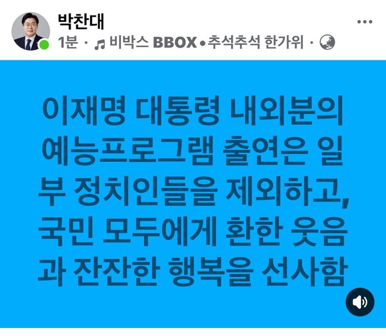 bulanpizza's tweet photo. 국민모두?? 민주당에게는 민주당을 지지하지 않는 국민은 존재하지 않음. 심각한 문제 https://t.co/lPAXSXPFwF