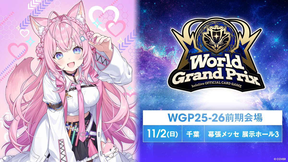 hololive OFFICIAL CARD GAME【公式】 (@hololive_OCG) / X
