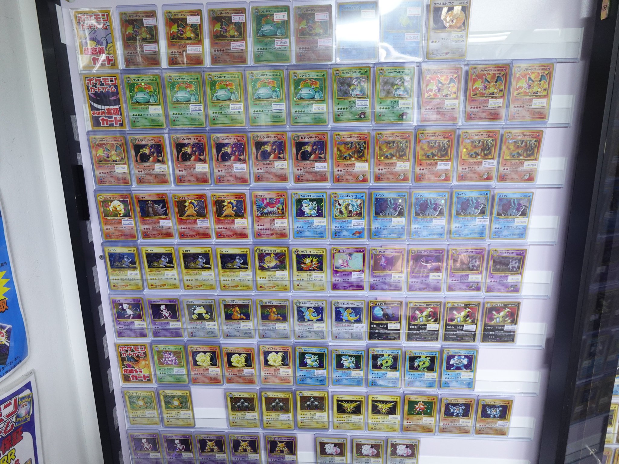 旧裏まとめ売り222枚 ポケモンカード 旧裏 まとめ売り キラ多数 秋葉原】旧裏面