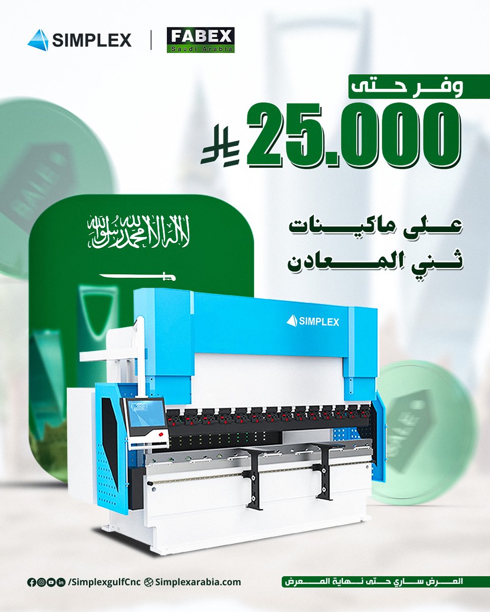 Simplex Cnc tweet media