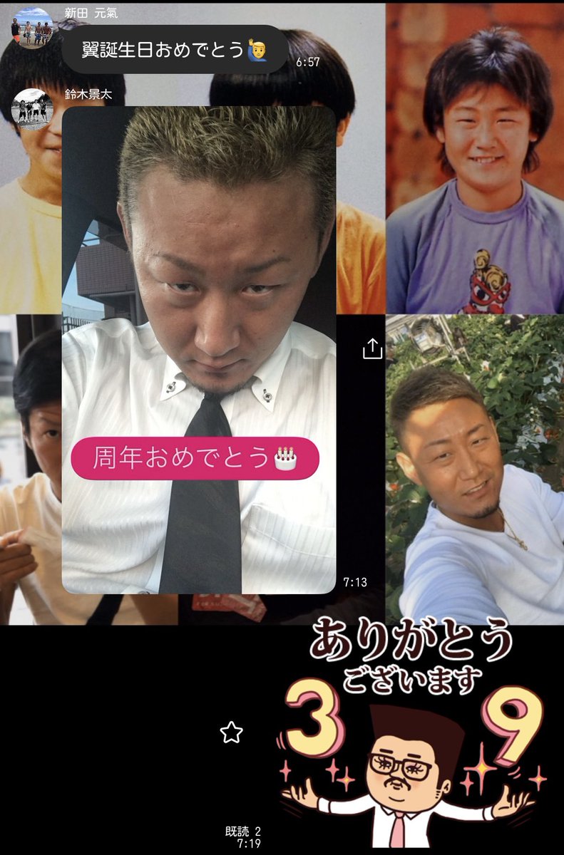 仲良い友人からのLINEなんだけど、画像が悪意あるwww
10年以上前のわたくし😈ww
日サロとブリーチいつ復活しようかな♡ww