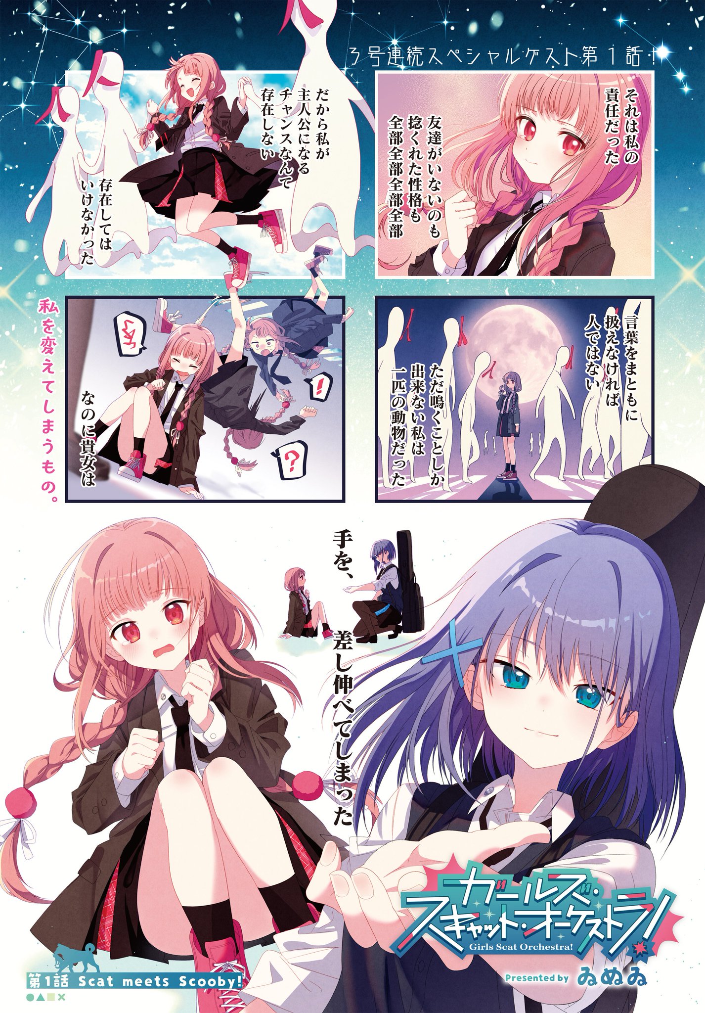 ひろみん様おまとめ9点 ひろみん様おまとめ9点